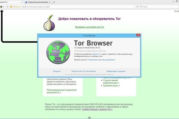 Mega через tor