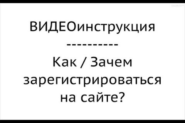 Мега ссылка через тор